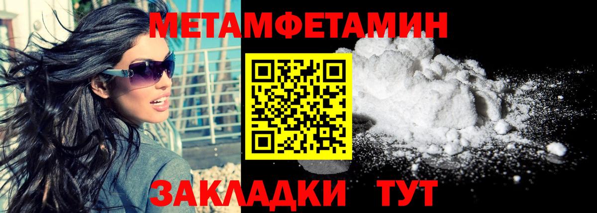 Амфетамин  АМФЕТАМИН VHQ  Амфетамин  Артёмовский  Вход с VPN 
