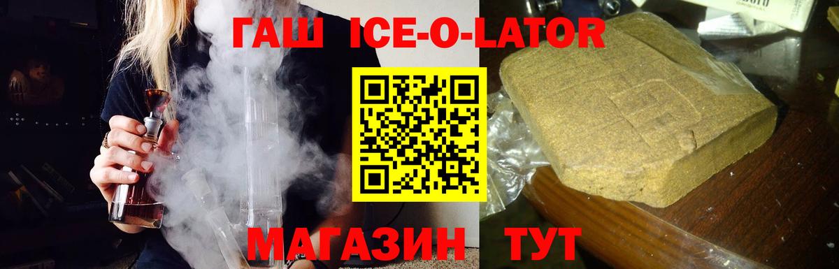 ГАШИШ убойный Артёмовский