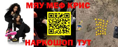 кристаллы Чебаркуль