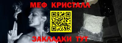 герыч Чапаевск