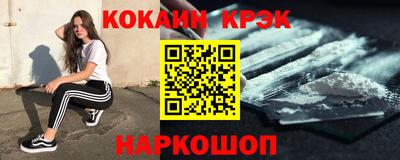 твердый Шелехов