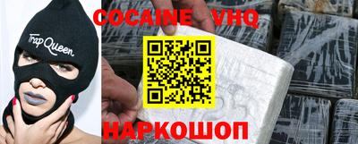 кристаллы Чебаркуль