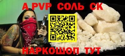 герыч Чапаевск