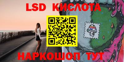 кристаллы Чебаркуль
