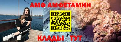 кристаллы Чебаркуль