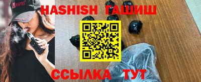 кокаин Шебекино