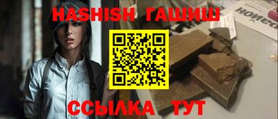 кристаллы Чебаркуль