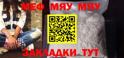 герыч Чапаевск