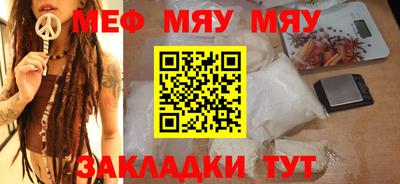 кристаллы Чебаркуль