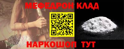 кристаллы Чебаркуль