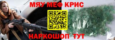 герыч Чапаевск