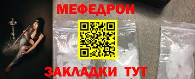 герыч Чапаевск