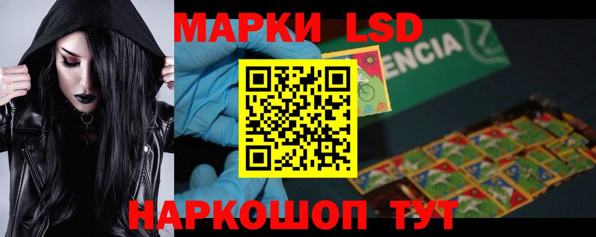 Артёмовский  Лсд 25 экстази кислота  Лсд 25 экстази  ЛСД экстази ecstasy  Вход с VPN 