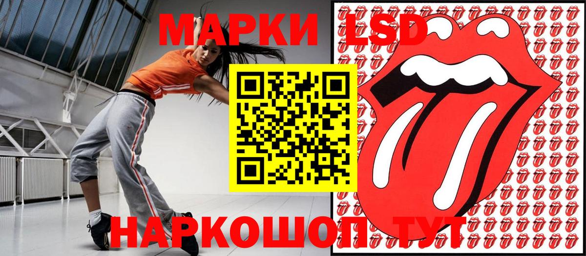 Марки NBOMe 1,8мг  Марки NBOMe 1,8мг  где продают наркотики  Артёмовский  Вход с VPN 