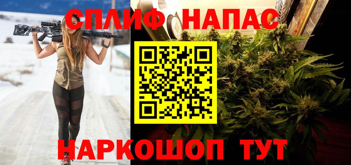 Шишки марихуана THC 21%  Вход с VPN  Каннабис Amnesia  Шишки марихуана Ganja  МАРИХУАНА THC 21%  Артёмовский 